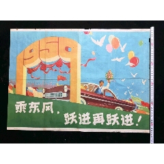 代办日本大阪人间科学大学文凭毕业证